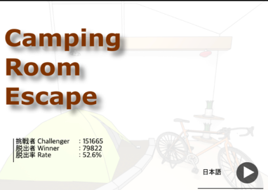 Camping Room Escape game thumbnail