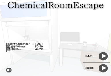 Chemical Room Escape game thumbnail