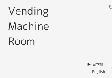 Vending Machine Escape game thumbnail